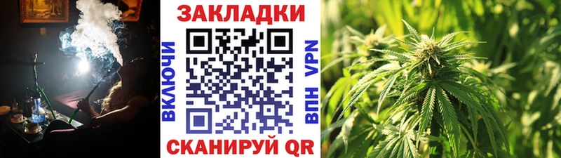 Продажа наркотиков Лебедянь Канабис A PVP АМФЕТАМИН Cocaine МЕФ