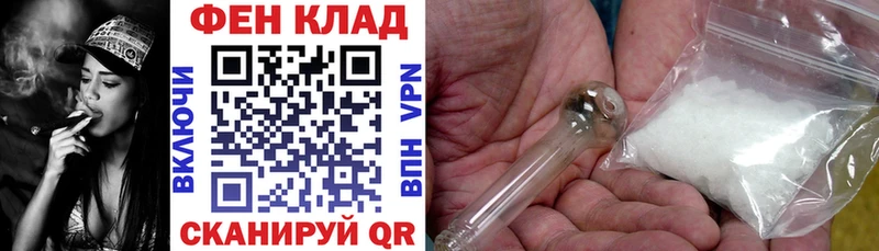 АМФ 97%  мега ссылки  Лебедянь  купить  