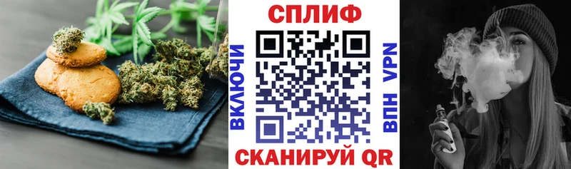 Еда ТГК марихуана  что такое   Лебедянь 