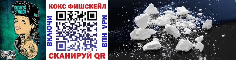 Cocaine Боливия  Лебедянь 