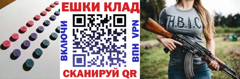 Ecstasy louis Vuitton  где купить наркоту  Лебедянь 