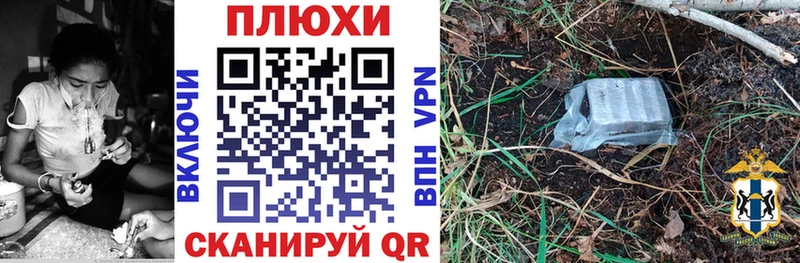 ГАШ индика сатива  площадка какой сайт  Лебедянь  ссылка на мегу онион 