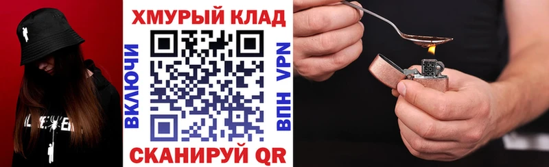Героин герыч где найти наркотики Лебедянь