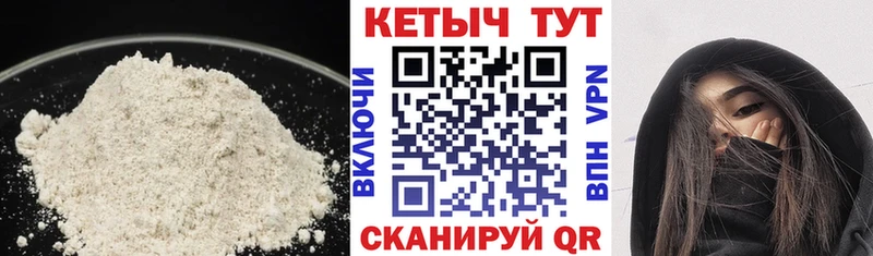 КЕТАМИН VHQ  где купить наркоту  hydra как зайти  Лебедянь 