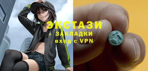 MDMA Premium VHQ Семикаракорск