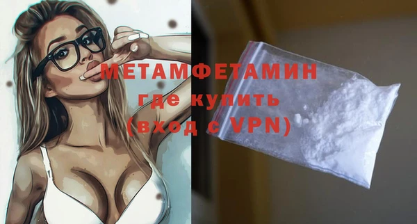 скорость mdpv Абдулино