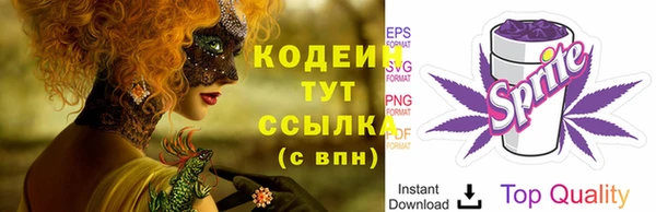MDMA Premium VHQ Семикаракорск