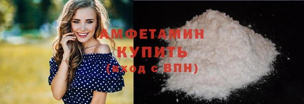 амфетамин Алексеевка