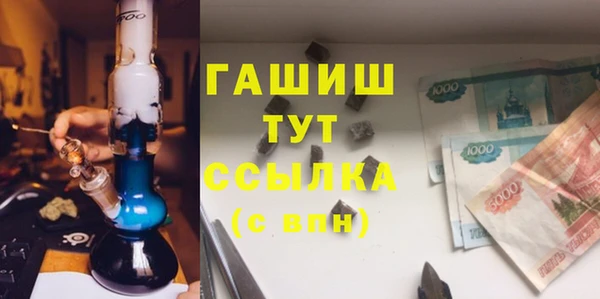 марихуана Абинск