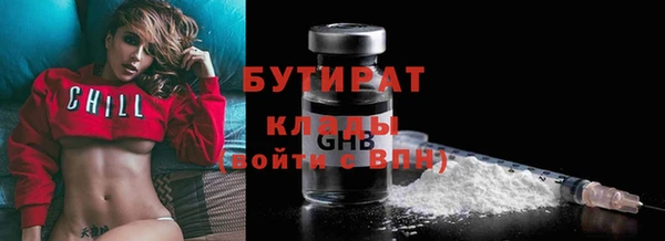 дмт Абаза