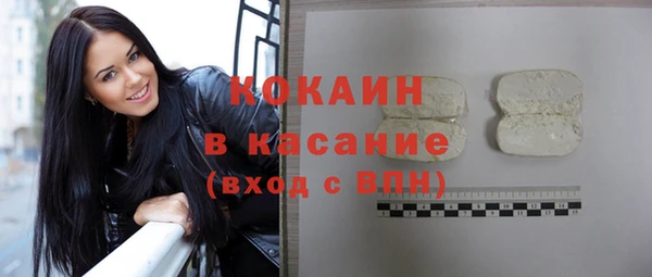 марихуана Абинск