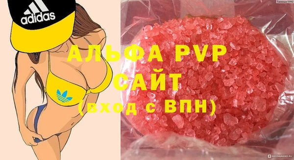 ALPHA-PVP Алзамай