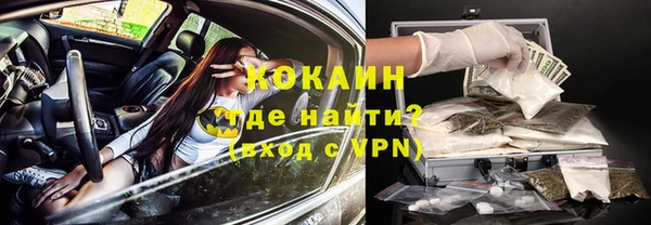 COCAINE Алексин