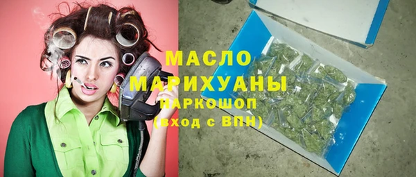 марихуана Абинск