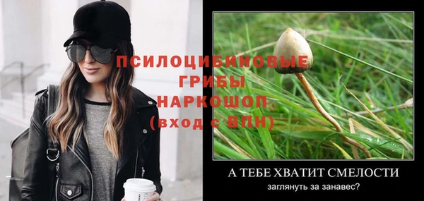 марихуана Абинск