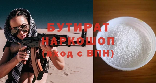 дмт Абаза