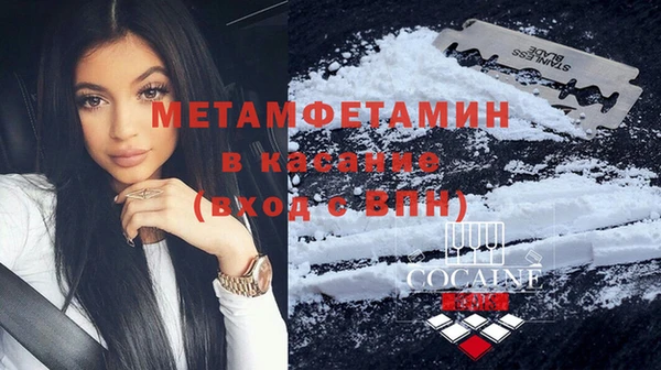 амфетамин Алексеевка