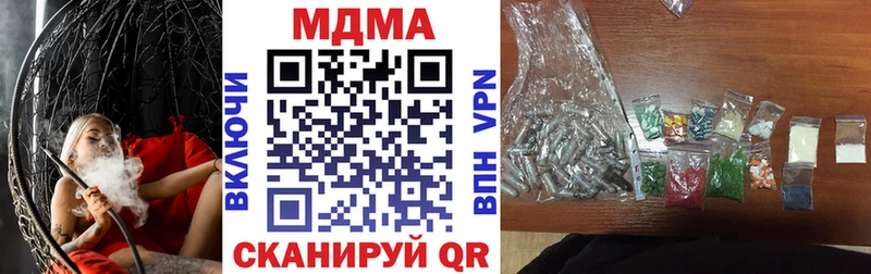 это клад  сколько стоит  Лебедянь  МДМА Molly 