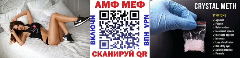 Первитин витя Лебедянь
