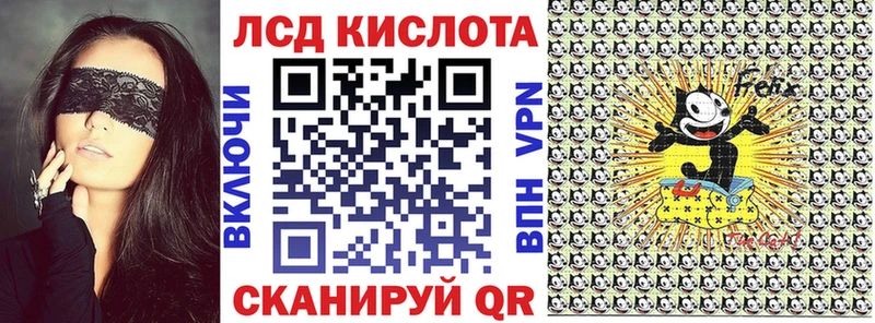 Наркотические марки 1,5мг  Лебедянь 